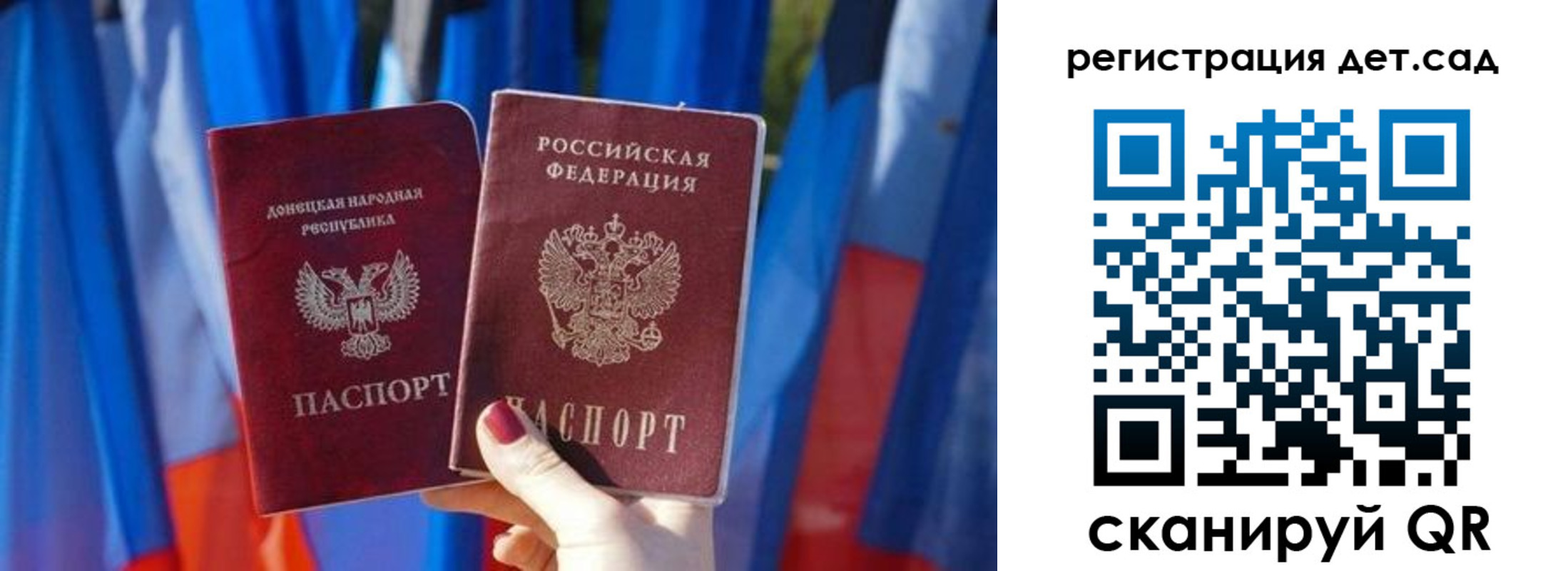 временная регистрация адрес в Комсомольске-на-Амуре