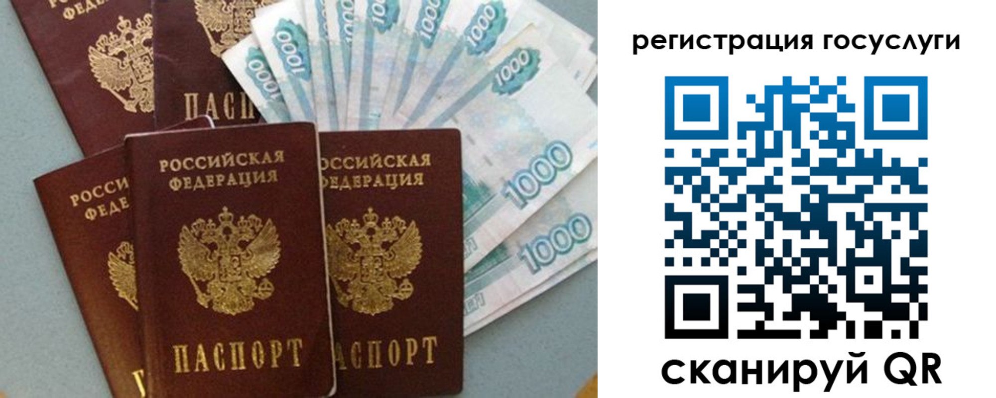 временная регистрация надежно в Комсомольске-на-Амуре