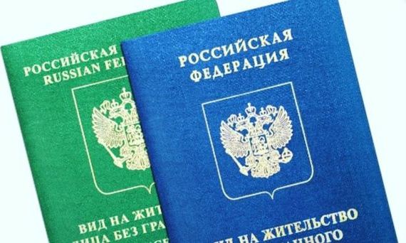 прописка в Комсомольске